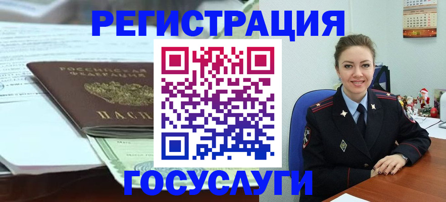 временная регистрация надежно в Апрелевке